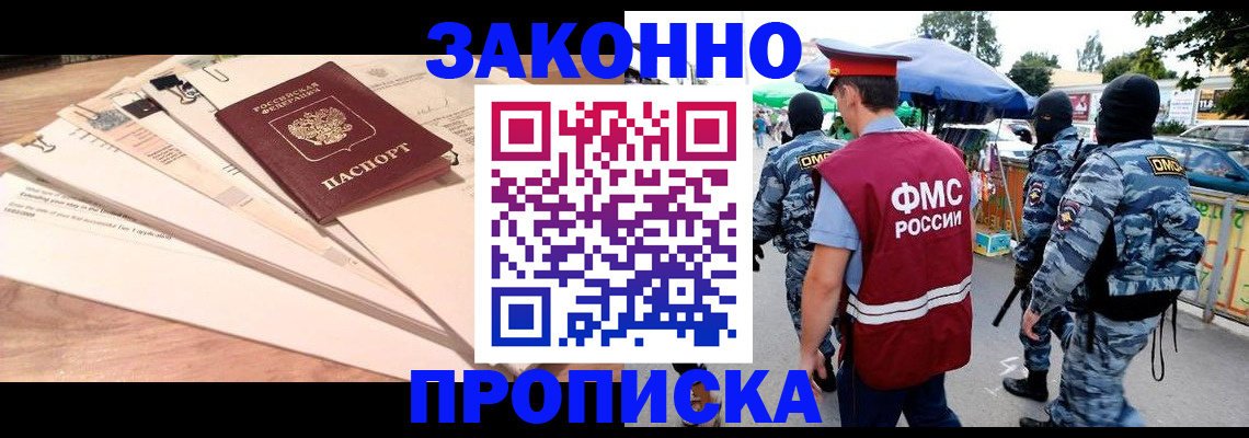 временная регистрация госуслуги в Усть-Илимске