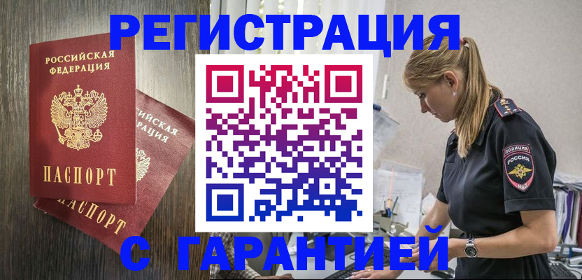 регистрация для дет. сада в Усть-Илимске